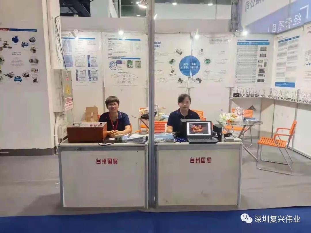 復(fù)興偉業(yè)臺(tái)州工博會(huì)暨電機(jī)與泵展完美收官！